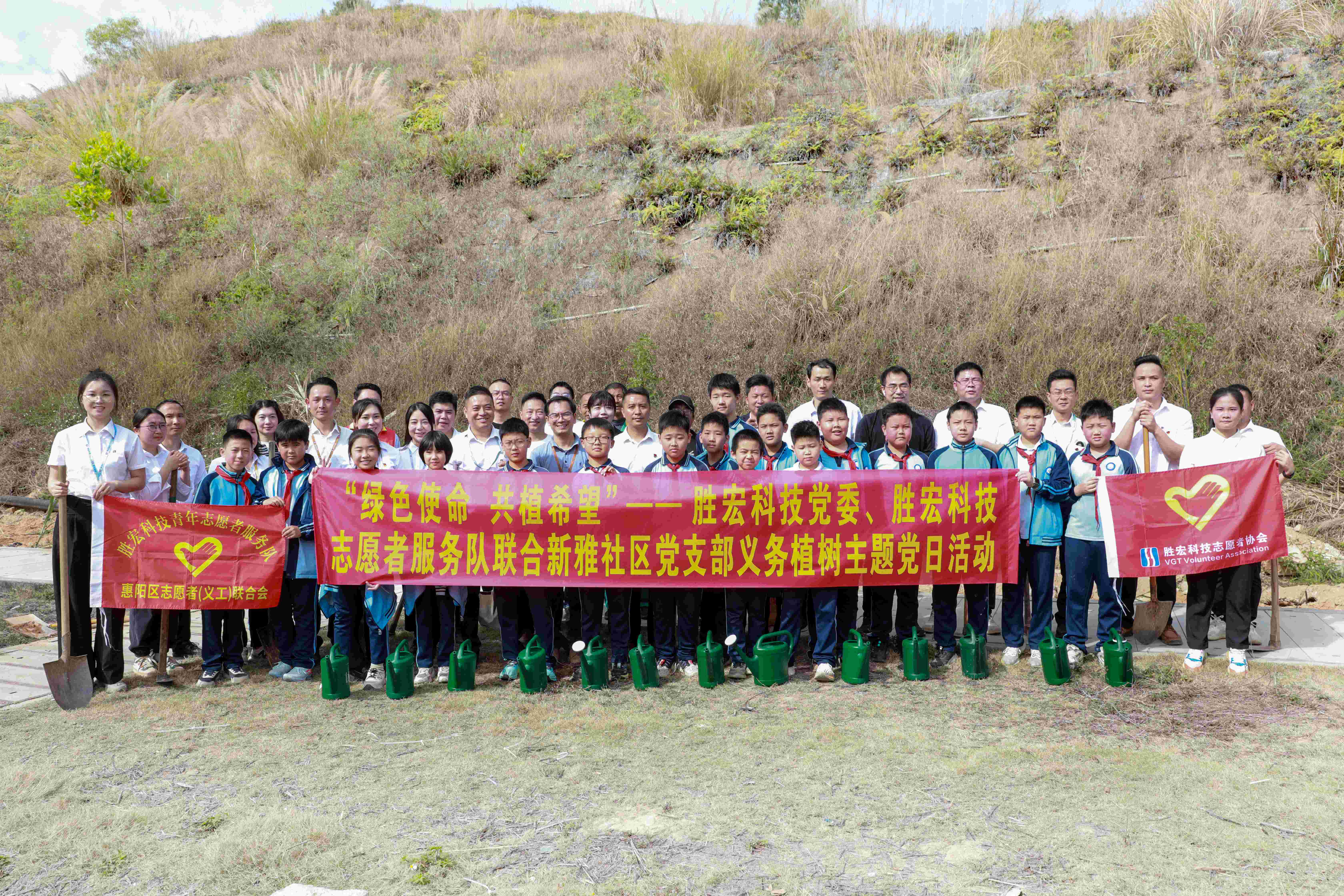 “綠色使命，共植希望”|勝宏科技黨委、志愿者服務隊聯合新雅社區開展義務植樹活動